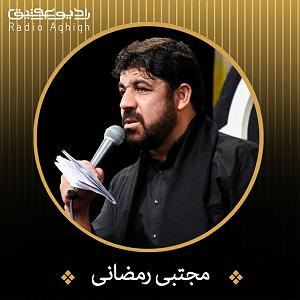 آهنگ جدید مهدی اعراف به نام تو خودت میدونی سر به زیرم خودت میدونی بی تو من میمیرم