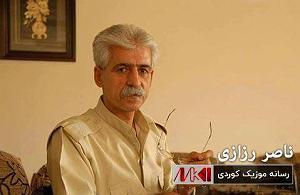 گلچین نوروزی نسرین