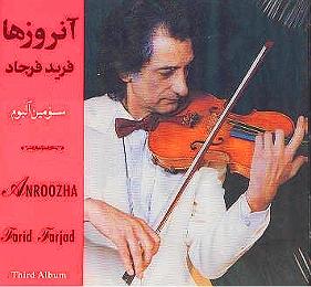 آهنگ میانی ستایش ۱ با ویولن بی کلام  ویولن 1