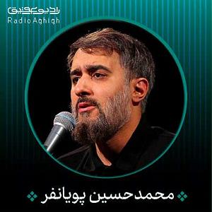 محسن چاوشی - حلالم کن حلالم کن