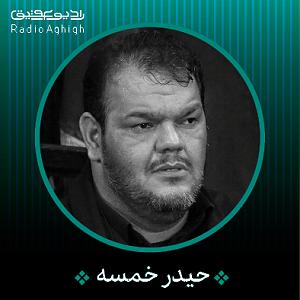 غزلی برای تو مىخواستم براى تو باشم