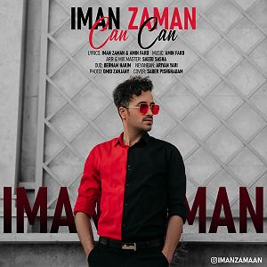 ترکی شاد ترکی شاد برای رقص(٢٥)