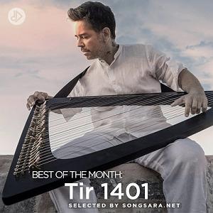 Ludovico Einaudi - Nightbook - 2009 night(reimagined by mercan dede)