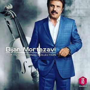 بیژن مرتضوی  whisper(نغمه)