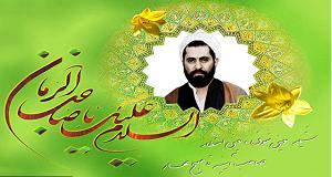 موزیک در کافی شاپ 4 وصیت و قسم های مرحوم کافی برای تعجیل در ظهور