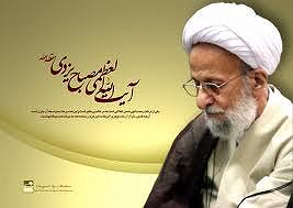 12 برنامه بستنی داغ! - کمال در اخلاق! مجموعه دروس اخلاق ایت الله مصباح یزدی در طول رمضان 1392 در دفتر مقام معظ...