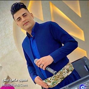 شهین و پارک محل! حسین ماهی بیگی خرتوله ی چاوره ش