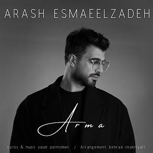 اهنگ faridam از اکیف اسماعیل زاده  ارما