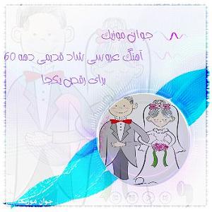 به دنبال آهنگ‌های قدیمی   رمیکس 2