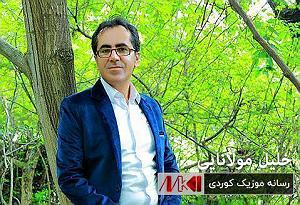 میناعلیزاده مینا خانم مینا