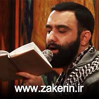 سینا سرلک - داره بارون میباره بارون اشکم داره می باره