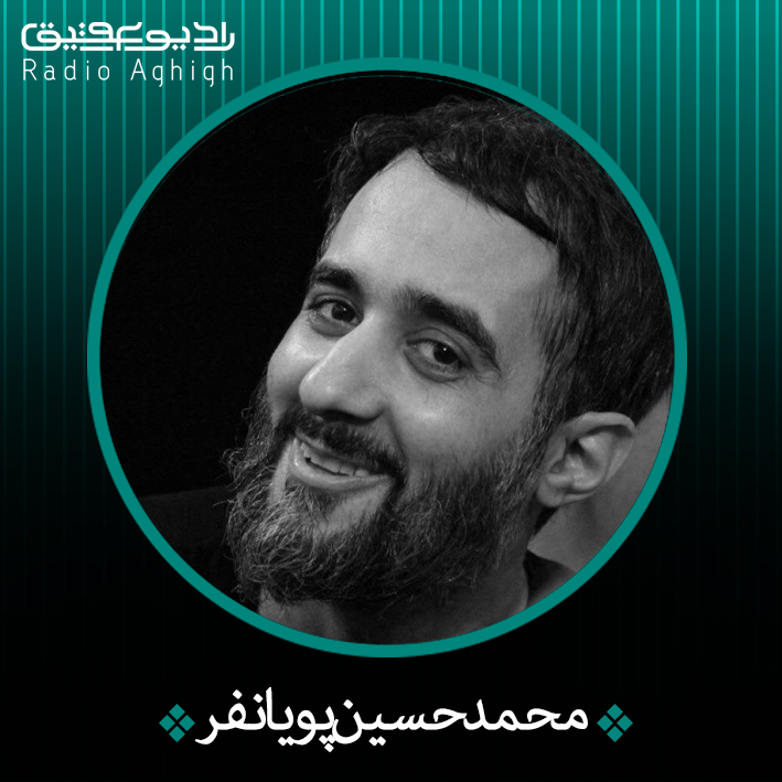 موزیکست شماره 6 : دلگرمی مدح | داریم به دل گرمی طوفان نجف را