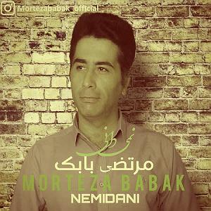 دانلود ریمیکس سوت دار نمی‌دانی ب خدا چنی سنگین نمی دانی