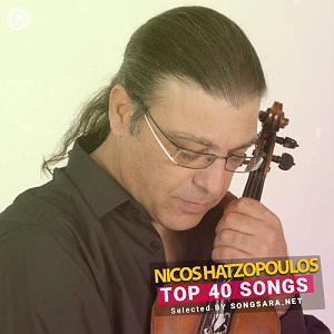 Alireza Ghorbani - El Sueno (Ft Solange Merdinian) El Sueno De Nicos