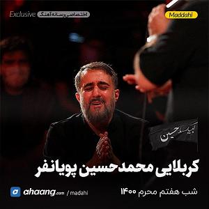 اهنگ زمینه زندگی پس از زندگی پیش زمینه سلام زندگی سلام عشق من