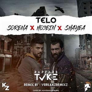 خفن ترین اخبار میانگاهی!! ریمیکس رپی تلو از حصین ، شایع و علی سورنا (بمب و خفن)