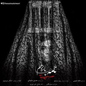 دیکلمه دکلمه