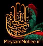 آلبوم سلام آخر رسید جمعه اخر سلام قدس شریف