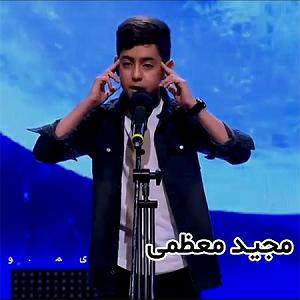 نشکن دلمو بیکلام سرگرمی تو شده بازی با این دل غمگین و خستم