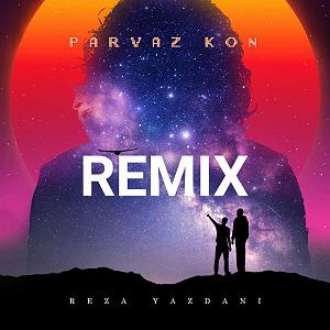 رضا یزدانی - چرا یادم نمیاد (ریمیکس) پرواز کن رمیکس