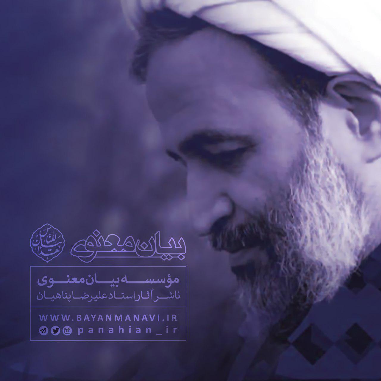 پیاله (52)؛ ایمان بیاوریم به آغاز فصل سرد پیام صوتی علیرضا به مناسبت اغاز ماه شعبان