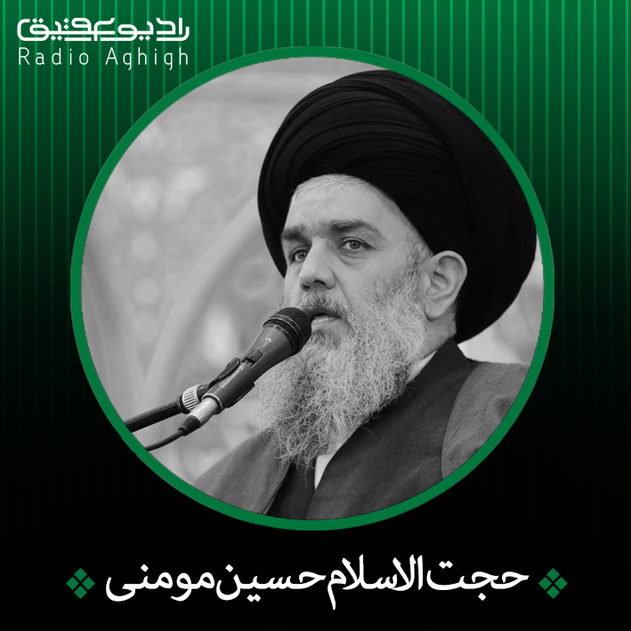 دختر شیطون و پدر...! دختر فقیر و امام رضا