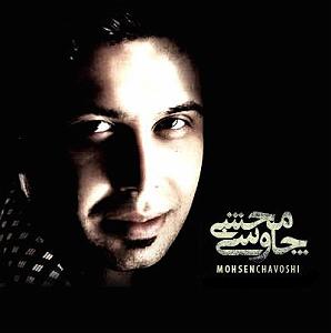 نشکن دلمو بیکلام 10 نشکن دلمو