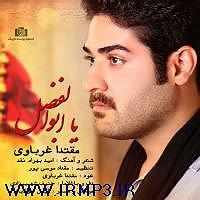 32 داستان یک وهابی! - یا ابوالفضل! یا ابوالفضل