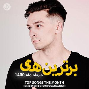 موسیقی برتر - انیمیشن isle of dogs (جزیره سگ ها) Isle of You