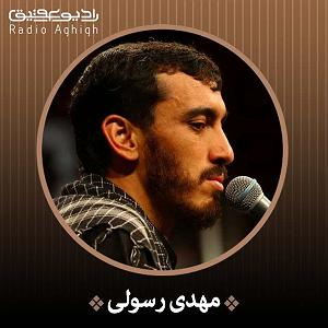 زمان شاه!! یَرَون مَقامی یعنی