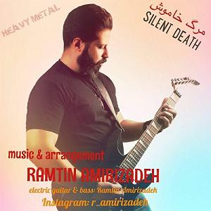 موسیقی برای قدم زدن در ساحل - 3 قدم زدن را ابرا