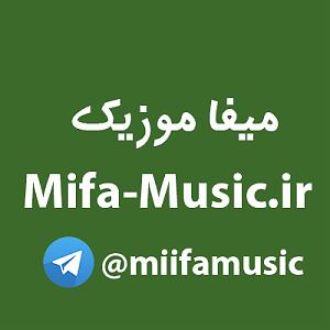 درد هام از مهدی اعراف ریمیکس مهدی احمدوند درد(دی جی نبی رمیکس)