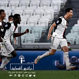 10 داستان یک وهابی! - فرار بزرگ! اپیزود سی وهفنم فصل سوم، داستان یک عشق بزرگ