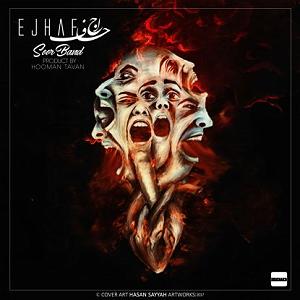 موزیک بیکلام صور بند اجحاف