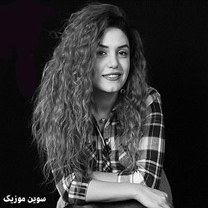 چیناره ملک زاده vurulmu am سوین