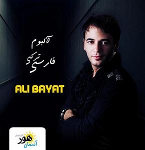 نوحه مادر (مادرکجایی)ترکی و فارسی ترکی فارسی