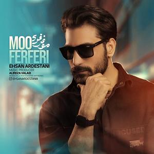 یکیو دارم مو فرفری، شنونده "مو فرفری" از عزیز در نکس وان باشید.