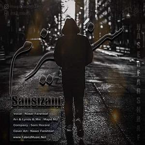 آهنگ ترکی بو قالا داشلی قالا ترکی سنسیزم کیم بیلیر بو حالیمی از