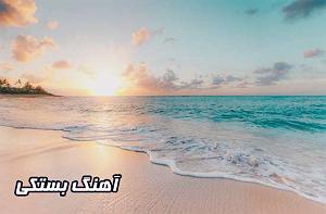 بستکی اروین بستکی عبدالله یونس