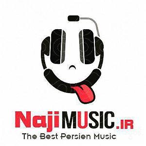 به دنبال آهنگ‌های قدیمی   امین حجمی پادکست