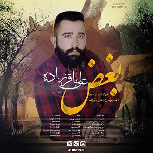 Earth Wind and Fire - After the love has gone who has not gone back