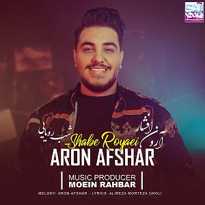 Delshoore_Aron Afshar _Donid Remix شب رویایی
