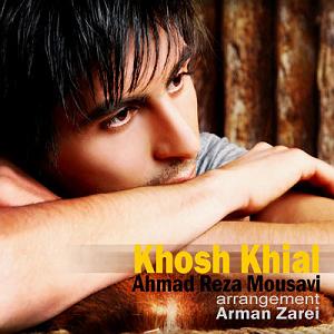 علیرضا قربانی - خیال خوش خوش خیال .:: و ::.