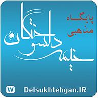 Blessed Cantabile اثر زیبای Jennifer Jeon  زیبا ترین ترانه ما گریه بر حسین(روضه)