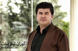 هوای شخله ی پارک! گوران انضباط ئه ی له راستی