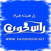 آهنگ جدید و بسیار زیبای مهدی اعراف به هیچی نیستی از آلبوم هم رنگ مجموعه تلاوتهای بسیار زیبای مرحوم