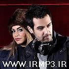 آلبوم منو رها کن با من بیا تو و رها