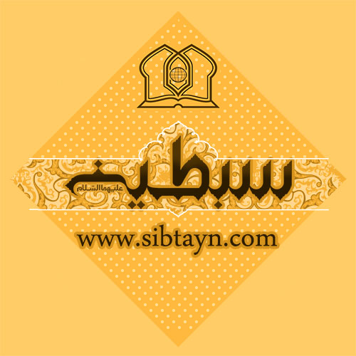 دختر شیطون و پدر...! دختر و پسر با دعای پدر مادر(سرود)