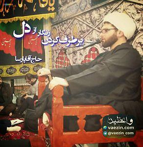 دانلود کردن 