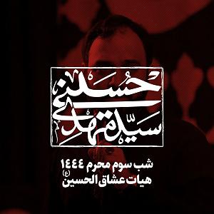 جورابای خوشبوی بابا!! بابا ای لعنت به شامی ها